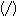 _sm_icon_cnc_step_suppression.png