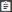 _cas_icon_cmd_edit_ticket.png