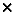 _cds_icon_delete_editor.png